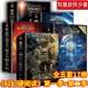 科幻硬閱讀系列【多規(guī)格】第123季 戰(zhàn)爭與和平+星際遠行+維度漫游+星空的召喚+窺視未來+臨界高科技罪案調(diào)查 劉慈欣何夕科幻小說 科幻硬閱讀【第一季+第二季全17冊】