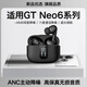 HANG適用真我gtneo6藍(lán)牙耳機入耳式gtneo6se無線gt6新款2025專用降噪 曜石黑丨旗艦版【Y40降噪版】