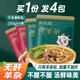 食樂(lè )康內蒙古特產(chǎn)羊雜小吃250g*4袋羊雜湯羊雜碎真空包裝方便即食 250g羊雜原味2袋辣味2袋
