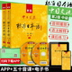 包郵自選標日】中日交流標準日本語(yǔ) 初級中級高級上下冊 第2版新版 零基礎入門(mén)自學(xué)教材新標準日本語(yǔ)初級人教版含激活碼新標 鳳凰新華書(shū)店旗艦店 標準日本語(yǔ)中級【定價(jià)86】