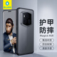 藍猩先生適用榮耀magic6rsr保時捷手機殼 Magic6RSR保時捷設(shè)計保護套護甲超薄保護殼磨砂防指紋軟邊硬外殼 