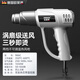 歐萊德（OULAIDE）數(shù)顯調(diào)溫?zé)犸L(fēng)槍工業(yè)電熱吹風(fēng)機(jī)熱風(fēng)筒汽車(chē)烤槍收縮膜烘槍電動(dòng)工具 1650W恒溫二檔調(diào)風(fēng)家用款