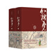 紅樓夢（精裝典藏版）（作家經(jīng)典文庫）（白先勇力薦原汁原味程乙本《紅樓夢》  孫溫彩圖精裝典藏?。?小說