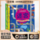 幼兒腦力挑戰(zhàn)游戲書 玩轉(zhuǎn)大迷宮全套3冊 3-6寶寶趣味走迷宮早教啟蒙益智游戲書