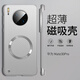 妙燕華為mate30pro手機殼個(gè)性時(shí)尚簡(jiǎn)約大氣新款mate30無(wú)邊框男女士潮牌高級感30epro超薄磁吸款保護套 華為Mate30Pro金屬漆磁吸無(wú)邊框yx【銀色】