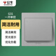 公牛（BULL）開關(guān)插座 G31系列 一開單控開關(guān)86型開關(guān)面板 G31K111 灰色