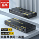 晶華HDMI分配器一進四出4K60Hz高清視頻分屏器1進4出筆記本電腦機頂盒連接顯示器投影儀一分四F131 