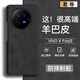 君導適用于 vivoxfold3手機殼 xfold3pro保護套升級膚感羊巴皮磨砂鏡頭全包男款女簡(jiǎn)約 XFold3石墨黑