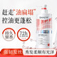 丹姿控油蓬松止癢洗發(fā)水500g飄逸順滑去屑防干燥高顱頂洗發(fā)露洗頭膏