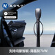 星云電子7kW家用充電樁適配于問(wèn)界m5m7m9新能源汽車(chē)220V充電槍理想i6 【OS版】7kW薄墨灰 含30米安裝服務(wù)套餐