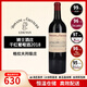 騎士酒莊（DOMAINE DE CHEVALIER）【保稅倉直發(fā)】法國原瓶進(jìn)口 佩薩克-雷奧良產(chǎn)區(qū) 騎士酒莊 葡萄酒 正牌干紅 2018年 單支 750mL