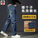 AEMAPE蘋(píng)果定制褲長(cháng)牛仔褲男褲八分九分褲寬松直筒彈力不改褲腳矮小個(gè)子 【厚款】3309#復古藍（褲長(cháng)96cm 34  (2尺7)