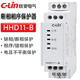 欣靈電氣（C-Lin）相序錯相保護(hù)器三相缺相HHD11-B AC380V電機(jī)斷相與相序保護(hù)繼電器