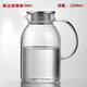 小北家新Odin耐熱玻璃冷水壺涼水 壺大容量透明玻璃壺可裝開(kāi)水可加熱  新Odin  細過(guò)濾網(wǎng)2200ml