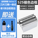 普爾邦適合德國B(niǎo)RAUN博朗剃須刀刀頭刀片刀網(wǎng)膜Series 5系5760 5768 5040S 適用博朗52S新5系5197CC/5190CC