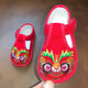 萌跑嬰兒虎頭鞋女童周歲大紅鞋子2歲千層底布鞋 J06 23 內長(cháng)14.5cm 15碼建議腳長(cháng)13.5cm