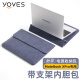 Yoves适用华为matebook x pro保护套微绒典藏版电脑包笔记本内胆包2024 黯蓝色（内胆包+电源包） 华为MateBook X Pro 14.2英寸