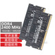 2017款 IMAC 5K 27英寸 蘋(píng)果一體機內存條 MICRMT 32G(16GX2條)同批次 DDR4 2400