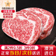 若簡(jiǎn)澳洲進(jìn)口和牛M9原切牛排雪花牛眼肉冷凍 A5牛排 生鮮禮盒 M9眼肉500g