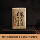 精神品農安化黑茶手書(shū)茯磚茶正宗湖南安化黑茶名家定制手寫(xiě)版金花茯磚 1000克 名家手書(shū)金花茯磚