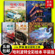 兒童節(jié) 哈利波特繪本全套5冊(cè) 哈利波特與魔法石全彩繪本 [7-10歲]+哈利波特與密室+哈利波特與阿茲卡班囚徒+哈利·波特與火焰杯+哈利波特與鳳凰社全彩繪本平裝版 s兒童節(jié)禮物