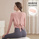 佑游瑜伽服女長(cháng)袖運動(dòng)罩衫秋冬健身速干上衣發(fā)帶二件套J34004Y粉色L