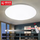 愛麗思（IRIS） 愛麗思led吸頂燈簡(jiǎn)約現(xiàn)代大氣家用臥室客廳燈2021年新款LED燈具吸頂燈 CL8D   (35W 13m2 無極調(diào)光10檔）