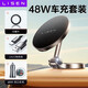 李森車載手機(jī)支架無(wú)線15W充電器 汽車磁吸手機(jī)支架通用特斯拉導(dǎo)航 【48W雙口車充+15W快充支架】