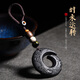 慈靈閣 時(shí)來運(yùn)轉(zhuǎn)黑曜石掛飾鑰匙掛件平安扣掛飾扭轉(zhuǎn)乾坤鑰匙扣創(chuàng)意飾品
