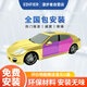 漫步者汽車改裝汽車隔音材料四門隔音止震板丁基橡膠隔音包安裝