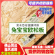 兔寶寶板材歐松板OSB無甲醛ENF順芯定向結(jié)構(gòu)背景墻裝修工程刨花板 【9厘】82元/張---默拍發(fā)小樣板