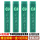 天藏香臺(tái)灣【菸友爽】煙沾粉原裝煙友爽肺易清天藏香粘煙粉薄荷清涼味肺 人頭菸友爽4支