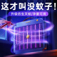 骉祥滅蚊燈滅蠅器家用2025新款商用除蚊子神器充電式驅(qū)專業(yè)紫外線y 白色
