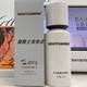 douyuanshi痘院士水光肽蛋白爽膚水舒柔潤澤護膚收斂毛孔緊致補水保濕實(shí)體店