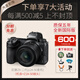 尼康Nikon/尼康 Z6II 全畫幅高清數(shù)碼專業(yè)微單相機z6二代 全新港版 港版Z6 二代+z24-50套機 官方標配
