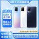 適用于vivoS9后蓋玻璃電池蓋后殼VIVOS9后屏外殼背蓋板替換新 VIVOs9全新后蓋丨印象時(shí)光
