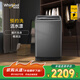 惠而浦（whirlpool）波輪洗衣機(jī)全自動(dòng)家用10公斤大容量   雙側(cè)濾網(wǎng)  參數(shù)可調(diào)全自動(dòng)波輪洗衣機(jī) 家電補(bǔ)貼EWVP112020T