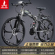 鳳凰（Phoenix） 鳳凰自行車(chē)可折疊山地車(chē)路虎男士成年人變速女式越野公路單車(chē) 六刀銀灰/折疊雙避震/全競速軸承 26寸24速【參考：158-188cm】