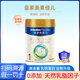美素佳兒（Friso）皇家美素1段（0-6個(gè)月）嬰兒配方奶粉800克(1罐裝)【新國標】