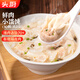 頭廚雞湯鮮肉小餛飩175g*2袋約30個(gè)兒童早餐速食半成品 手工包制