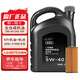 奧迪（AUDI）原廠(chǎng)機(jī)油全合成潤(rùn)滑油適用A6LA4LQ3Q5Q7A8A5A3A1Q2L 5W-40 4升+機(jī)濾【1.4T車(chē)型】
