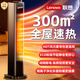 聯(lián)想首發(fā)丨取暖神器全屋升溫丨大面積100平方速熱取暖器暖風(fēng)機家用浴室電暖器客廳臥室50平方全屋暖氣 機械尊享款【靜音節能·即開(kāi)即熱·銀離子凈化殺菌】