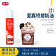 維益愛真噴射奶油 免打發(fā)家用即食動(dòng)物稀奶油蛋糕甜品烘焙原料500g 愛真奶油500g 國產(chǎn)-510g