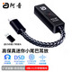 阿音 hifi解碼耳放小尾巴音頻播放器電腦手機(jī)外置聲卡DSD256硬解type-c轉(zhuǎn)3.5mm耳機(jī)音頻放大器 HA200（60mW推力） 標(biāo)配(USB轉(zhuǎn)接頭)