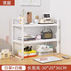 美圣美桌面置物架辦公室桌上工位多層收納架書桌書立架臺面書本收納架子 雙層白架白色板30*20
