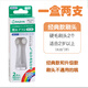 BabySmileRainbow日本替換刷頭202軟硬毛baby smile205電動牙刷20七夕送老婆送女友 S-202老款硬毛刷頭一盒(2支)