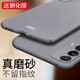 殼美仕 vivoIQOONEO5手機(jī)殼iqooneo5s手機(jī)套neo5se活力版磨砂硬殼男超薄硬殼 iQOO Neo5太空灰【配鋼化膜】