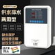 泵軍師全智能水箱水塔自動(dòng)抽水控制器水泵電磁閥浮球感應上水排水開(kāi)關(guān) V1-750W-4000W  220V 大功率控制