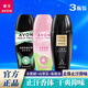 雅芳（AVON）止汗露走珠液小黑裙山茶清新持續(xù)淡香女男滾珠腋下干爽抑味香體露 【3瓶裝】小黑裙+山茶花+松柏木 40ml