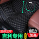 小昌哥適用于吉利汽車(chē)腳墊gx7遠景x1豪情sx7自由艦gc7帝豪ec8防滑耐磨 黑色米線(xiàn)單層腳墊+側加高+雙側兜+無(wú)異味 吉利專(zhuān)車(chē)專(zhuān)用